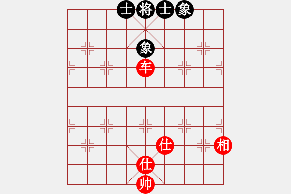 象棋棋譜圖片：你個(gè)丫頭(8段)-和-馬超(8段) - 步數(shù)：140 