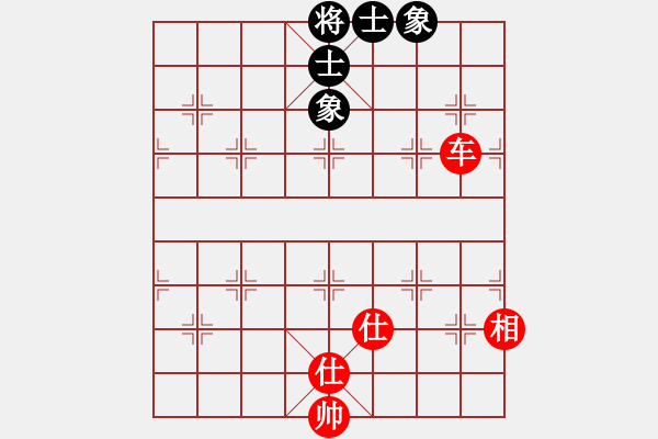 象棋棋譜圖片：你個(gè)丫頭(8段)-和-馬超(8段) - 步數(shù)：150 