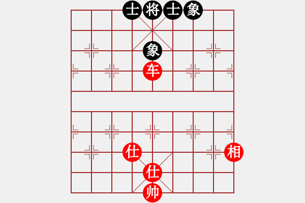 象棋棋譜圖片：你個(gè)丫頭(8段)-和-馬超(8段) - 步數(shù)：160 