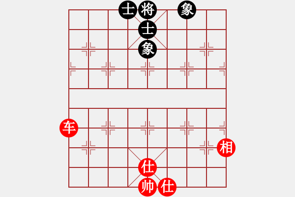 象棋棋譜圖片：你個(gè)丫頭(8段)-和-馬超(8段) - 步數(shù)：170 