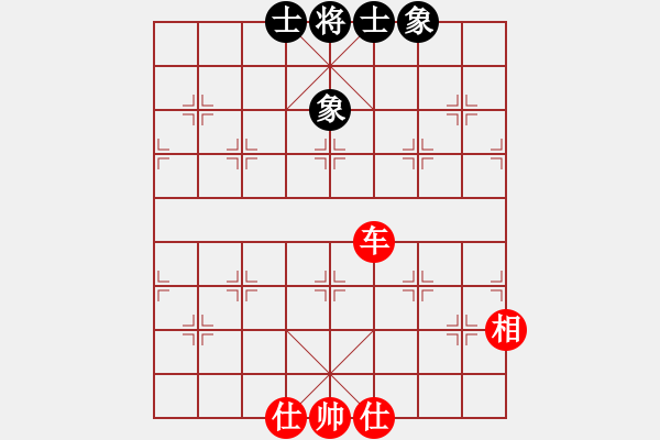 象棋棋譜圖片：你個(gè)丫頭(8段)-和-馬超(8段) - 步數(shù)：200 