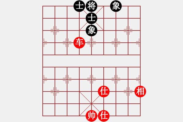 象棋棋譜圖片：你個(gè)丫頭(8段)-和-馬超(8段) - 步數(shù)：210 