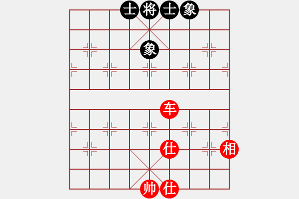 象棋棋譜圖片：你個(gè)丫頭(8段)-和-馬超(8段) - 步數(shù)：220 