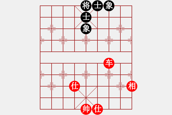 象棋棋譜圖片：你個(gè)丫頭(8段)-和-馬超(8段) - 步數(shù)：230 