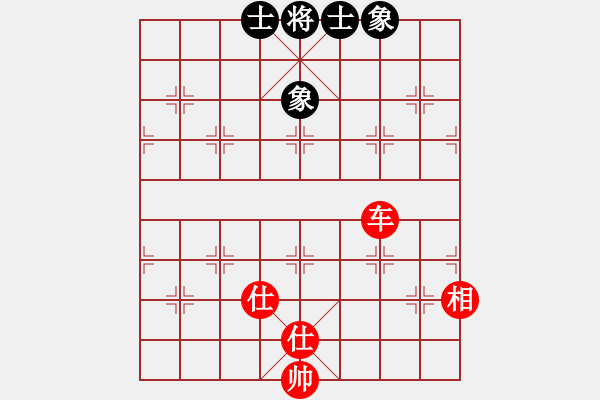 象棋棋譜圖片：你個(gè)丫頭(8段)-和-馬超(8段) - 步數(shù)：232 