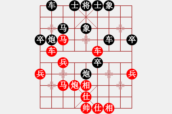 象棋棋譜圖片：你個(gè)丫頭(8段)-和-馬超(8段) - 步數(shù)：40 