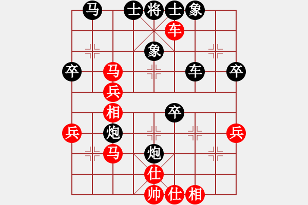 象棋棋譜圖片：你個(gè)丫頭(8段)-和-馬超(8段) - 步數(shù)：50 