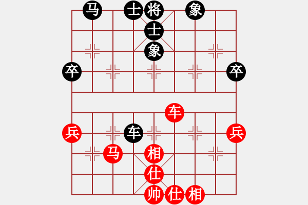 象棋棋譜圖片：你個(gè)丫頭(8段)-和-馬超(8段) - 步數(shù)：60 