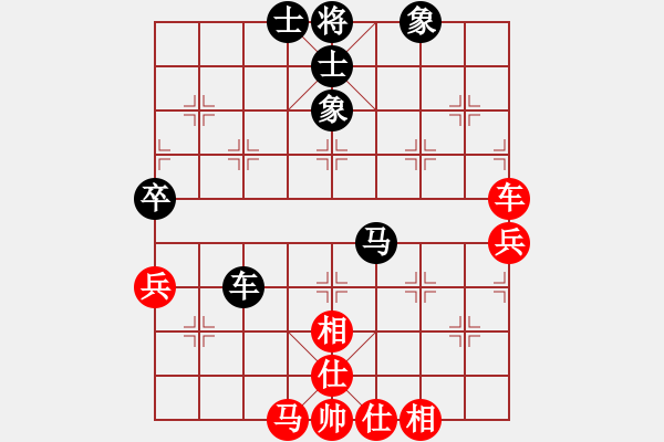 象棋棋譜圖片：你個(gè)丫頭(8段)-和-馬超(8段) - 步數(shù)：70 