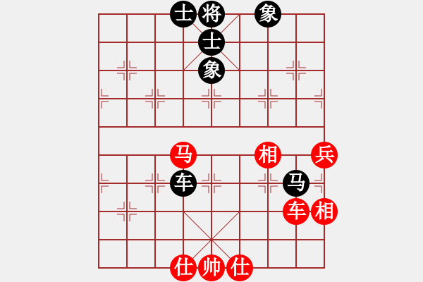 象棋棋譜圖片：你個(gè)丫頭(8段)-和-馬超(8段) - 步數(shù)：90 