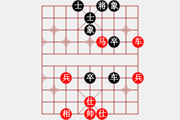 象棋棋譜圖片：郝繼超     先勝 王建春     - 步數(shù)：60 