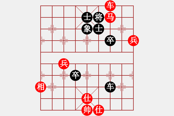 象棋棋譜圖片：郝繼超     先勝 王建春     - 步數(shù)：75 