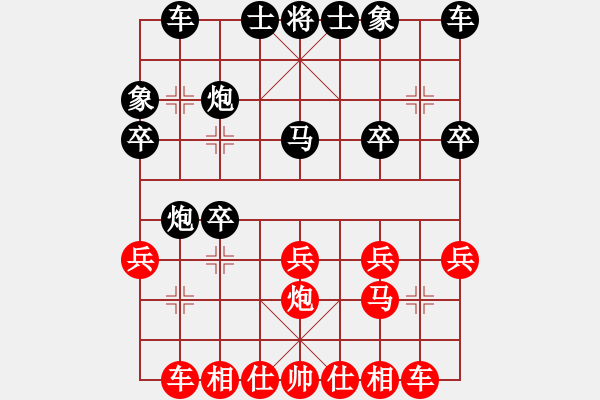 象棋棋譜圖片：baidutv(5r)-和-eedby(5r) - 步數(shù)：20 