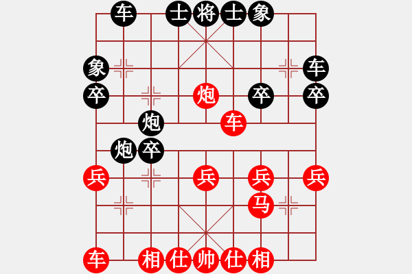 象棋棋譜圖片：baidutv(5r)-和-eedby(5r) - 步數(shù)：40 