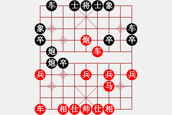 象棋棋譜圖片：baidutv(5r)-和-eedby(5r) - 步數(shù)：43 