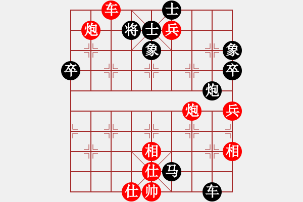 象棋棋譜圖片：碧海天天(5級)-勝-中山棋社甲(1段) - 步數(shù)：100 