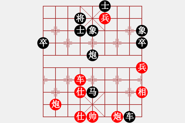 象棋棋譜圖片：碧海天天(5級)-勝-中山棋社甲(1段) - 步數(shù)：110 