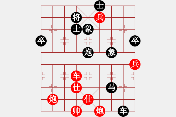 象棋棋譜圖片：碧海天天(5級)-勝-中山棋社甲(1段) - 步數(shù)：120 