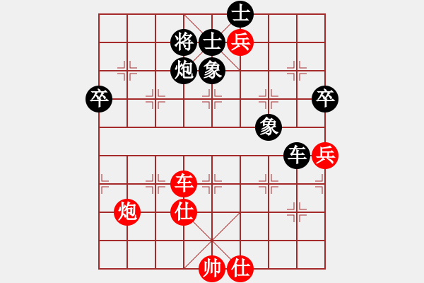 象棋棋譜圖片：碧海天天(5級)-勝-中山棋社甲(1段) - 步數(shù)：130 