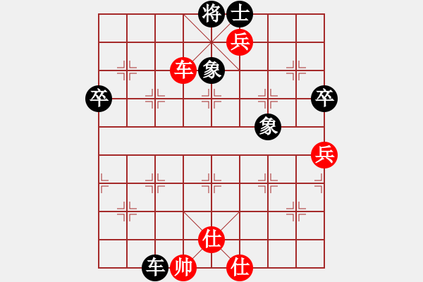 象棋棋譜圖片：碧海天天(5級)-勝-中山棋社甲(1段) - 步數(shù)：140 