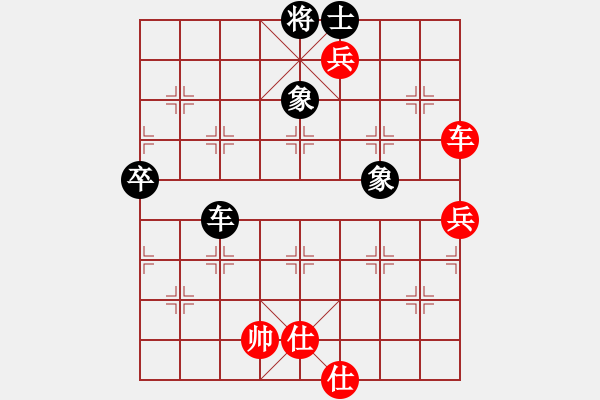 象棋棋譜圖片：碧海天天(5級)-勝-中山棋社甲(1段) - 步數(shù)：150 