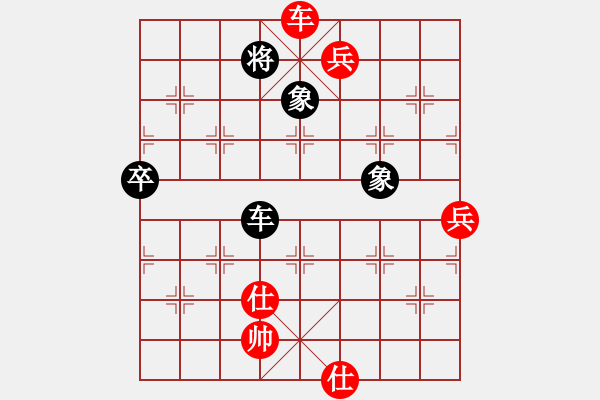 象棋棋譜圖片：碧海天天(5級)-勝-中山棋社甲(1段) - 步數(shù)：157 