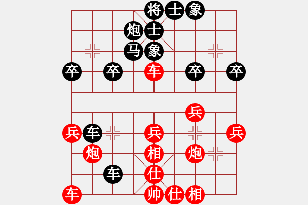 象棋棋譜圖片：碧海天天(5級)-勝-中山棋社甲(1段) - 步數(shù)：40 