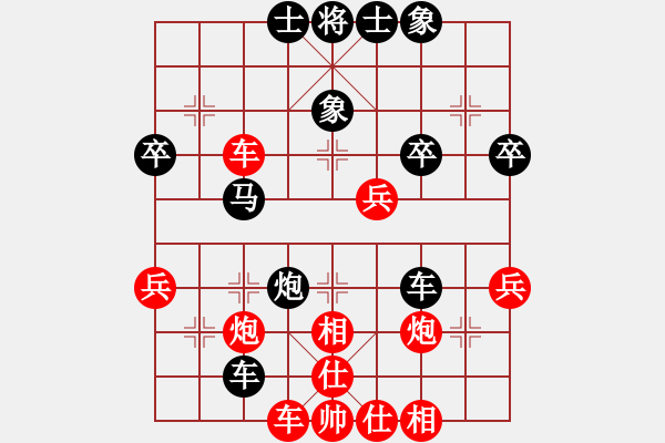 象棋棋譜圖片：碧海天天(5級)-勝-中山棋社甲(1段) - 步數(shù)：50 