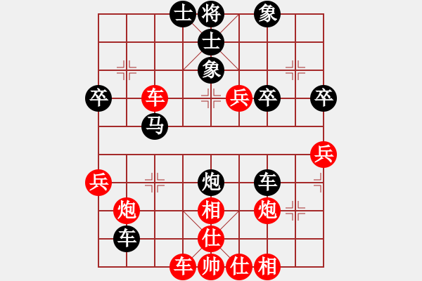 象棋棋譜圖片：碧海天天(5級)-勝-中山棋社甲(1段) - 步數(shù)：60 