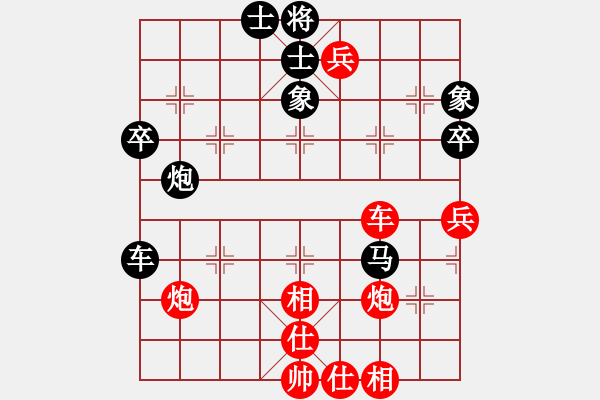 象棋棋譜圖片：碧海天天(5級)-勝-中山棋社甲(1段) - 步數(shù)：80 