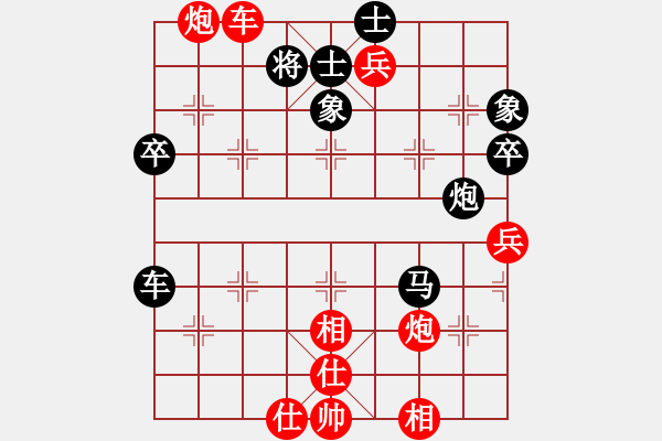 象棋棋譜圖片：碧海天天(5級)-勝-中山棋社甲(1段) - 步數(shù)：90 