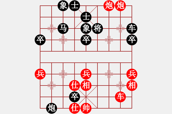 象棋棋譜圖片：棋樂否(0舵)-負-bbboy002(0舵) - 步數：50 