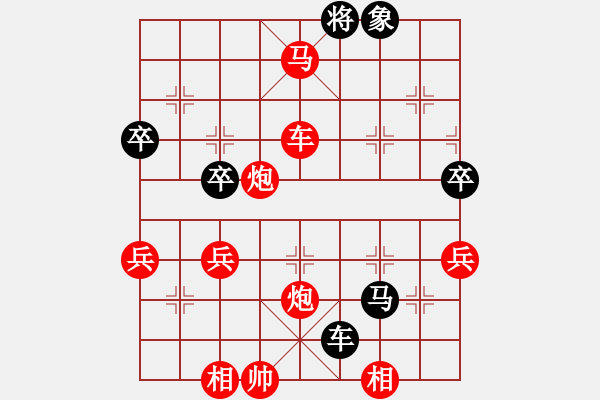 象棋棋譜圖片：橫才俊儒[292832991] -VS- 天道酬勤[2445541120] - 步數(shù)：63 