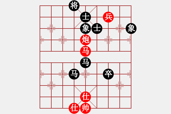 象棋棋谱图片：伍先春 先和 谢丹枫 - 步数：133 