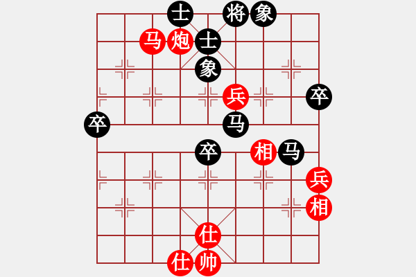 象棋棋谱图片：伍先春 先和 谢丹枫 - 步数：80 