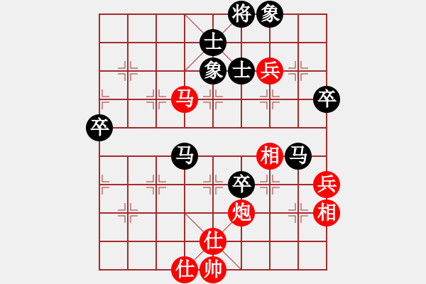象棋棋谱图片：伍先春 先和 谢丹枫 - 步数：90 
