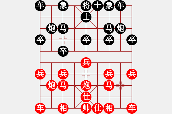 象棋棋譜圖片：兩頭蛇[406039482] -VS- 泉水[2643959515] - 步數(shù)：10 