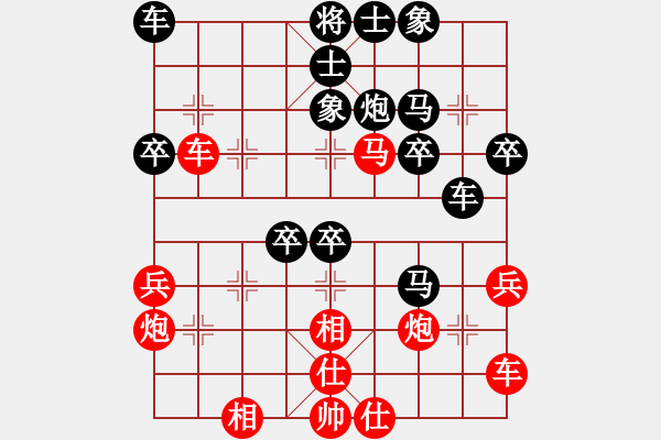 象棋棋譜圖片：兩頭蛇[406039482] -VS- 泉水[2643959515] - 步數(shù)：40 