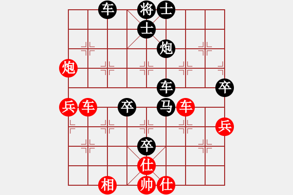 象棋棋譜圖片：兩頭蛇[406039482] -VS- 泉水[2643959515] - 步數(shù)：60 