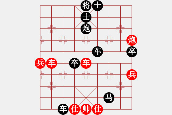 象棋棋譜圖片：兩頭蛇[406039482] -VS- 泉水[2643959515] - 步數(shù)：68 