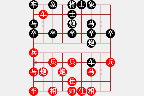 象棋棋譜圖片：吳建林 先勝 劉增美 - 步數(shù)：20 