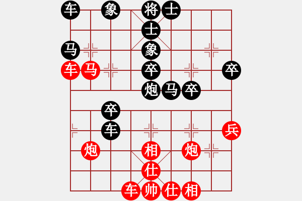 象棋棋譜圖片：吳建林 先勝 劉增美 - 步數(shù)：40 