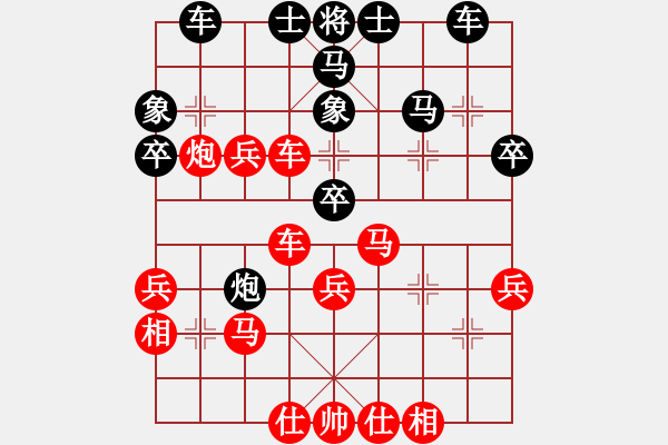 象棋棋譜圖片：趙丹(3舵)-勝-penguu(4舵) - 步數(shù)：40 