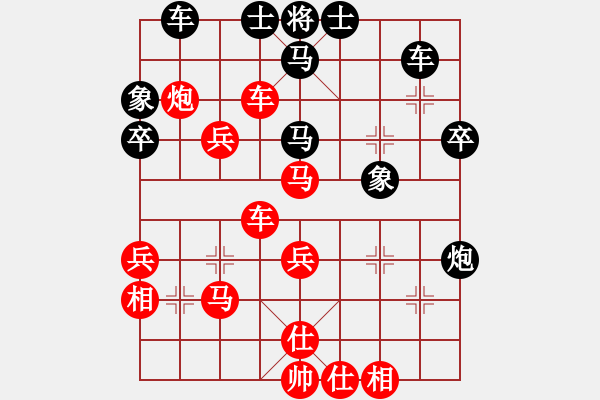 象棋棋譜圖片：趙丹(3舵)-勝-penguu(4舵) - 步數(shù)：50 