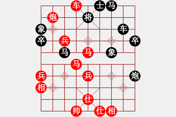 象棋棋譜圖片：趙丹(3舵)-勝-penguu(4舵) - 步數(shù)：60 