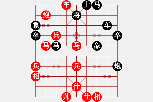 象棋棋譜圖片：趙丹(3舵)-勝-penguu(4舵) - 步數(shù)：61 