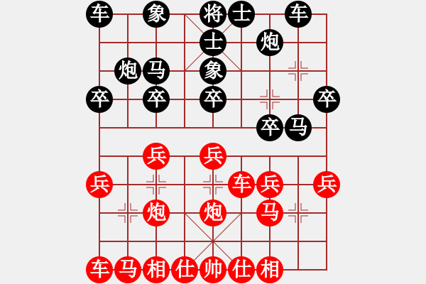 象棋棋谱图片：云南队 王语嫣 负 福建队 欧阳译然 - 步数：20 