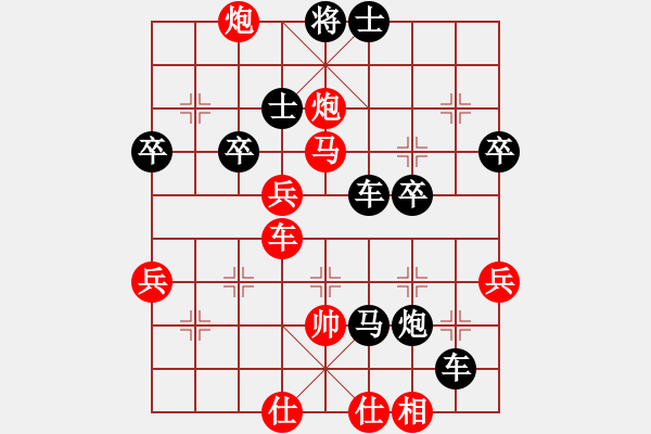 象棋棋譜圖片：云南隊(duì) 王語嫣 負(fù) 福建隊(duì) 歐陽譯然 - 步數(shù)：60 