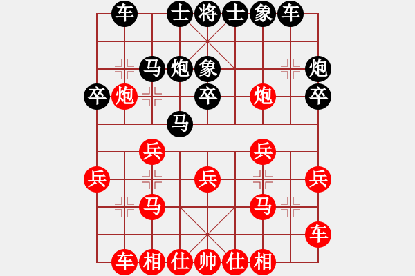 象棋棋譜圖片：個人信息(5段)-勝-淺酌(7段) - 步數：20 