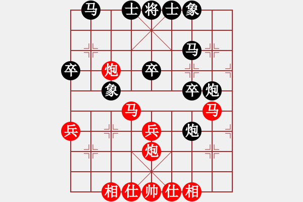 象棋棋譜圖片：大地飛龍(3段)-和-xiaohandon(5段) - 步數(shù)：30 